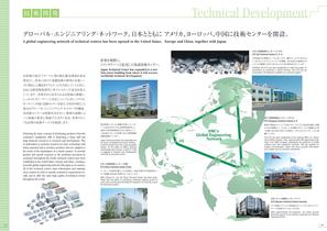 corporate guide-6