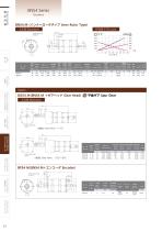DC micro catalog-12