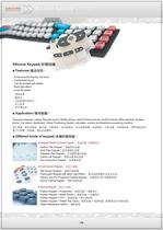 General Silicones products - 14