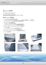 Multipurpose silicone sheets - 4