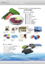 Multipurpose silicone sheets - 6