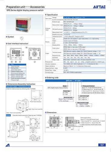 DPS Series digital display pressure switch