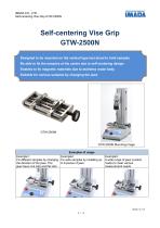 GTW-2500N-1