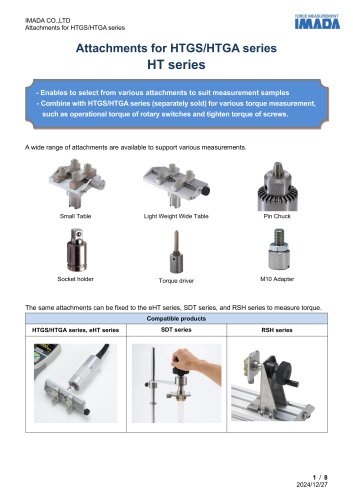 HT series Attachments for Handheld Digital Torque Gauges HTGS/HTGA series