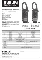 DCM660R-2