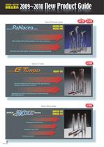 2009-2010 New Products Guide-1
