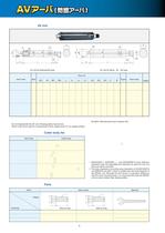 Anti-Vibration Arbor (Damped Arbor)-2
