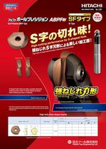 Ball Precison ABPF Type SF Type Insert-1