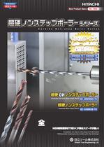 Carbide Oil Hole Non Step Borer series-1