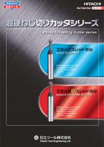 Carbide Threading Cutter series-1