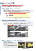 Drills for High-hardness Steels-8