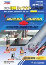 Easy cut multi function mill : AHJ type-1