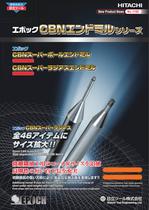 Epoch CBN End Mill series-1
