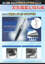 Epoch CBN End Mill series-2