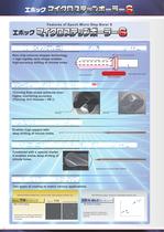 Epoch Micro Step Borer S-2