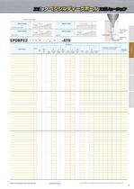 Epoch Pencil Deep Ball Evolution-5