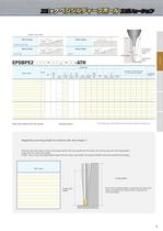 Epoch Pencil Deep Ball Evolution-9