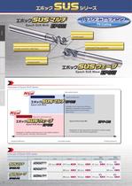 Epoch SUS End Mill series-2