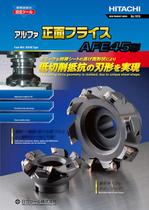Face Mill AFE45-1