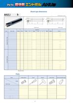High-Feed Ultra End Mill : AHU type - 4
