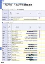 HSS Non Step Borer-2
