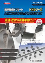 HX3505 & HX3515-1