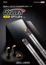 Indexable Special Shape Tool Series GP1LB type-1