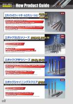 PRODUCTS CATALOGUE 2015 - 2016-4
