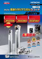 Radius End Mill Three Corners : ASRT type-1