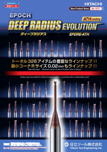 Radius type are added for Deep Evolution series