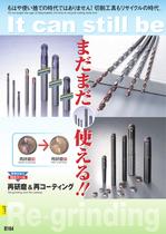 Re-grinding & Re-coating-2