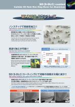 SD(S-DLC)coated Carbide Oil Hole Non Step Borer for Aluminium-3