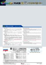 SD(S-DLC)coated Carbide Oil Hole Non Step Borer for Aluminium-8