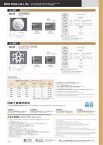 CBN Ball End Mill for precision machining ?CBN Micro Ball? - 2