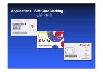 HGLASER SOLUTION FOR SMART CARD INDUSTRY - 4