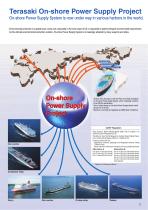 Onshore power supply system(AMP) - 3