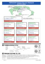 Onshore power supply system(AMP) - 8