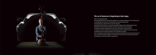 Fujitsu Automotive Solutions-2