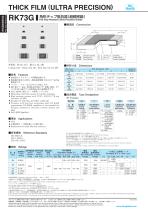 RK73G-1