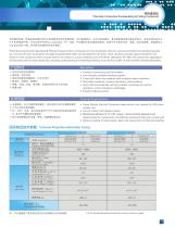 HFC Thermally Conductive Encapsulating & Potting Compound - 1