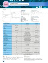 Thermal interface materials-12