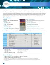 Thermal interface materials-14