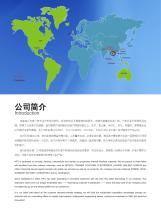 Thermal interface materials-2