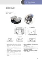 VISES SYSTEM-5