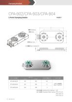 Zero Point Clamping System-14