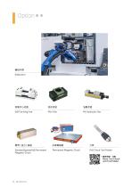 Zero Point Clamping System-22