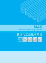 Comprehensive Catalogues-6