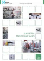 Machine Guard System(Protective Barriers)-5.0 - 8