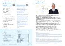 TORAY GROUP CORPORATE PROFILE - 2