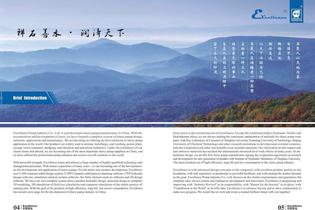 Excellence Pump Industry Co.,Ltd.-3